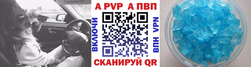 купить сайты Трубчевск Alpha-PVP СК