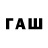 БУТИРАТ 1.4BDO Tanya Hryshko