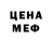 Метадон мёд algiux ra