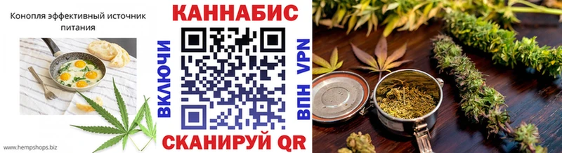 Canna-Cookies марихуана  OMG маркетплейс  Трубчевск  наркотики 