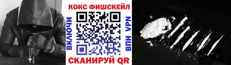 COCAIN 97% Трубчевск