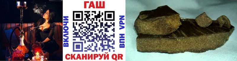 наркота  Трубчевск  ГАШ ice o lator 