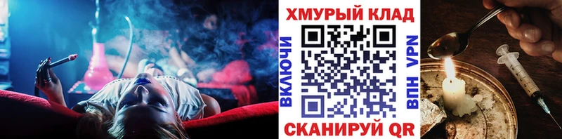 Героин VHQ  Трубчевск 