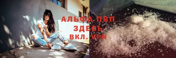 MDMA Premium VHQ Покачи