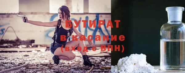 бутик Покровск