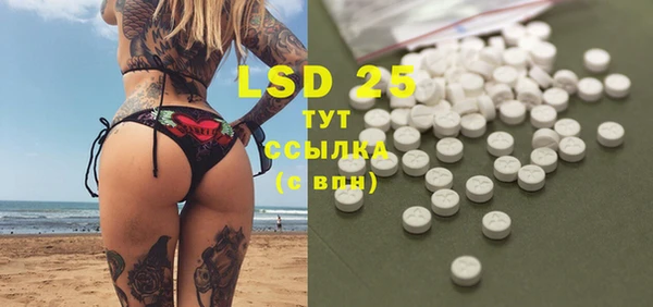 MDMA Premium VHQ Покачи