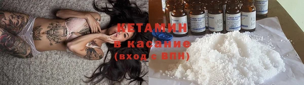 бутик Покровск