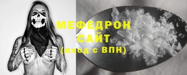 бутик Покров