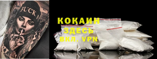 бутик Покровск