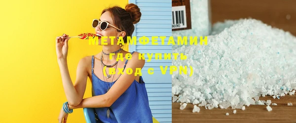 бутик Покровск