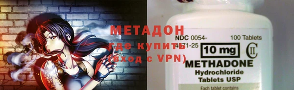 MDMA Premium VHQ Покачи