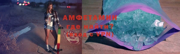 MDMA Premium VHQ Покачи