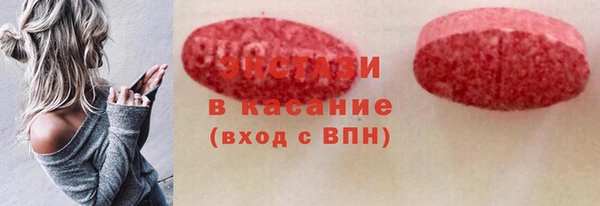 бутик Покровск