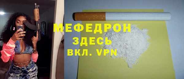 MDMA Premium VHQ Покачи