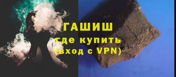 бутик Покровск