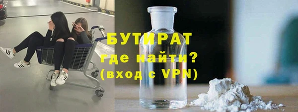 бутик Покров