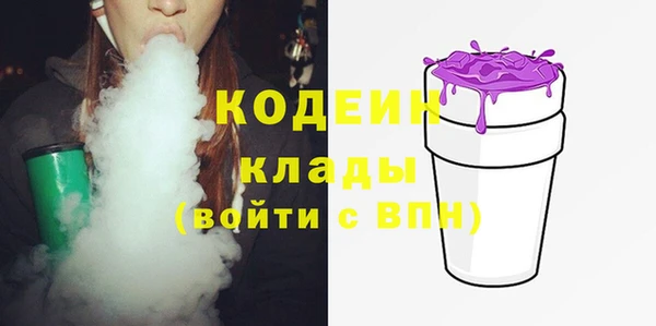 бутик Покровск