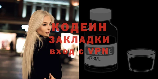 бутик Покров
