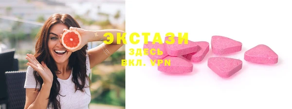 бутик Покров