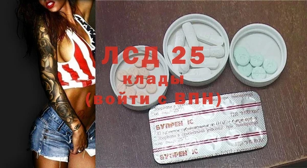 MDMA Premium VHQ Покачи