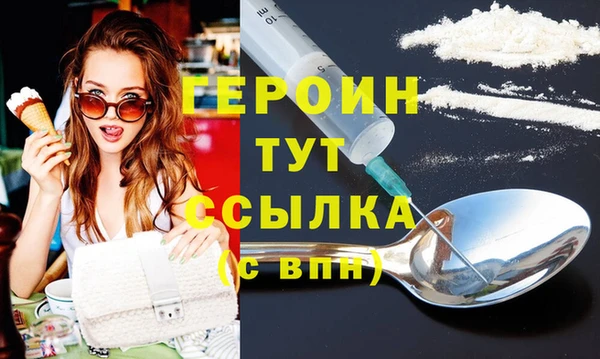 бутик Покровск