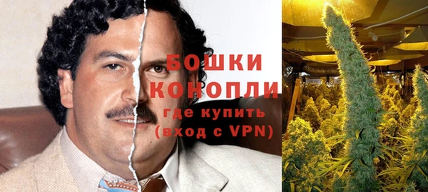 бутик Покровск