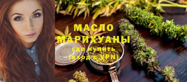 бутик Покровск