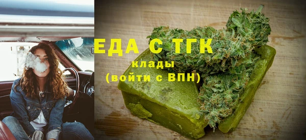 бутик Покров