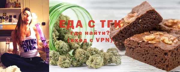 бутик Покров