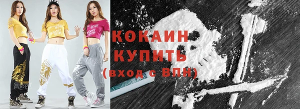 бутик Покров