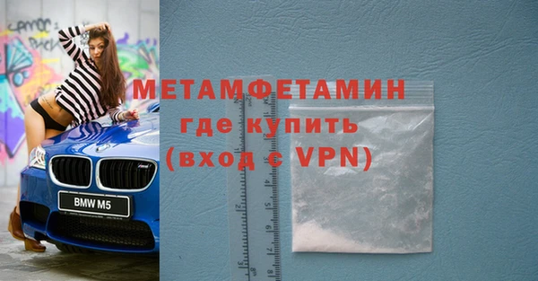 бутик Покров