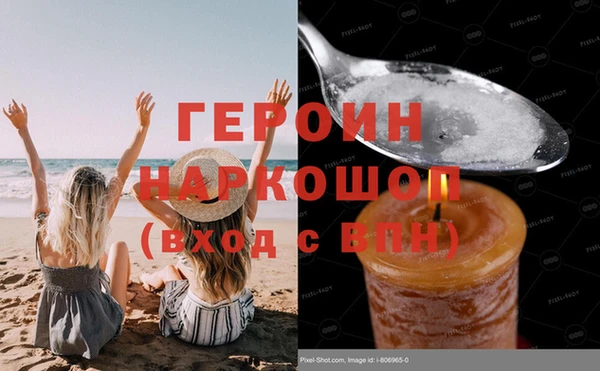 MDMA Premium VHQ Покачи