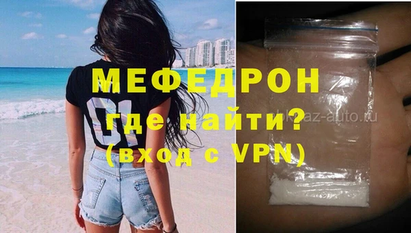 бутик Покровск