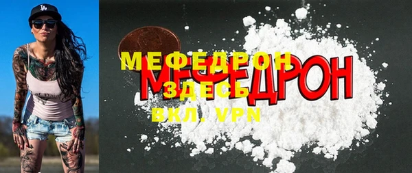 бутик Покров
