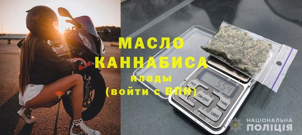 mdma Богородск