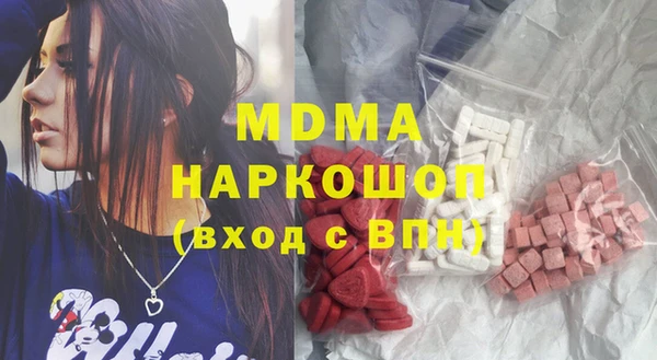 бутик Покровск