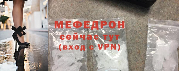 MDMA Premium VHQ Покачи