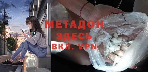 MDMA Premium VHQ Покачи