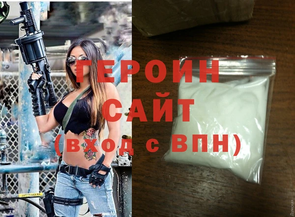 бутик Покров