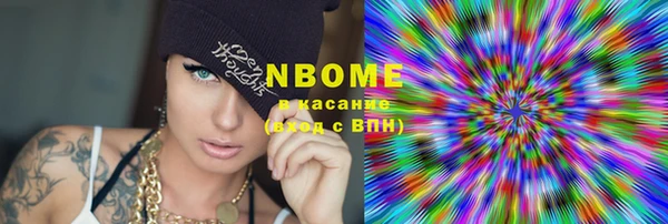 MDMA Premium VHQ Покачи