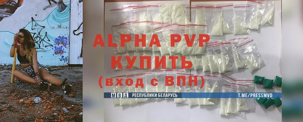бутик Покров
