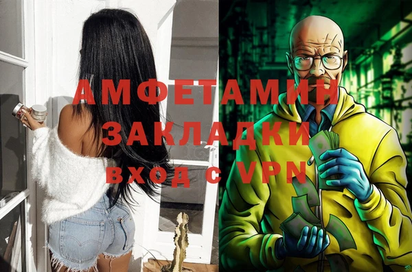 бутик Покровск