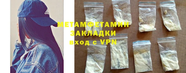 бутик Покровск