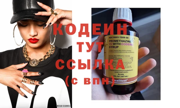 MDMA Premium VHQ Покачи