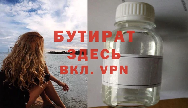 бутик Покровск
