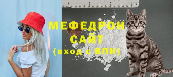бутик Покровск