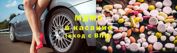 бутик Покров