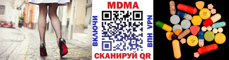 МДМА crystal  Трубчевск 
