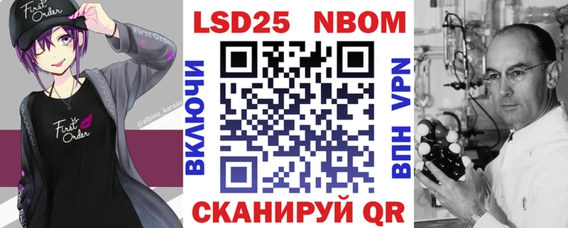 OMG ссылки  Трубчевск  Марки N-bome 1,5мг 