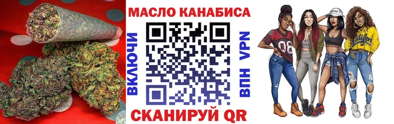 где можно купить наркотик  Трубчевск  ТГК Wax 